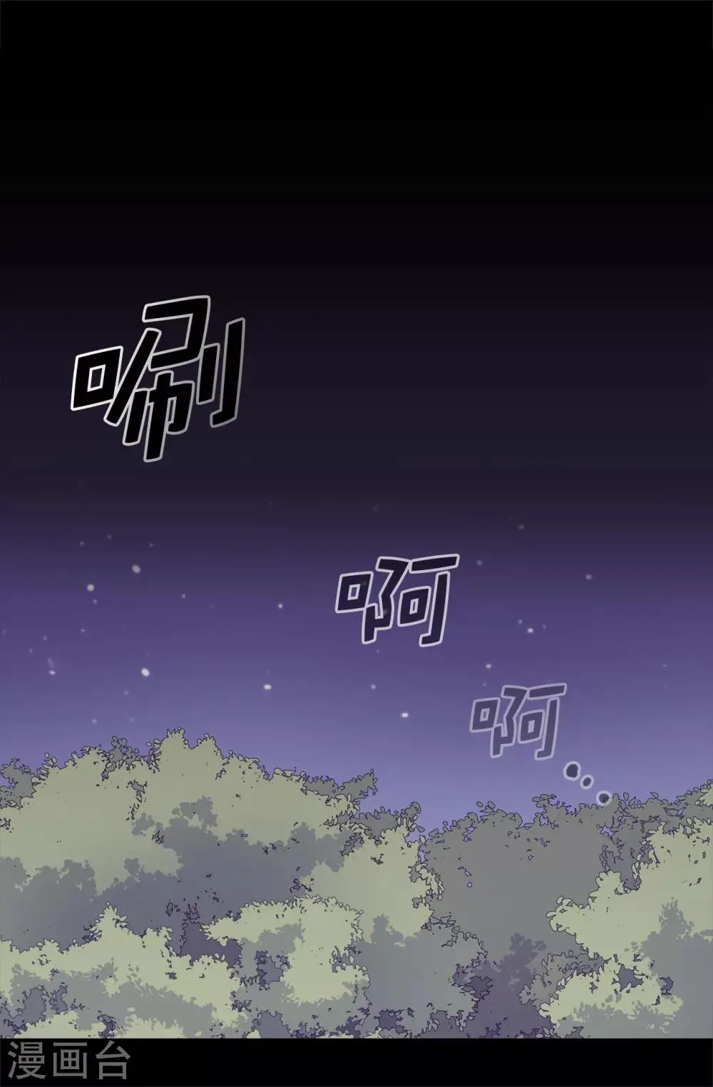 第568话 你是去打人还是救人 第18页