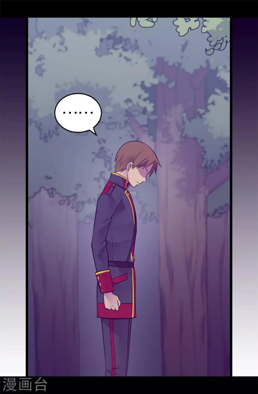 第568话 你是去打人还是救人 第19页