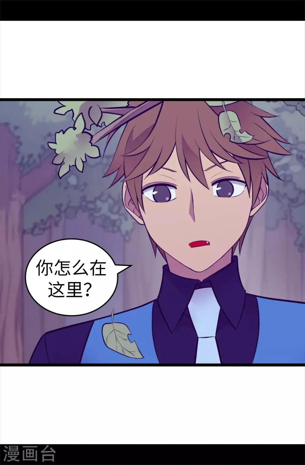 第568话 你是去打人还是救人 第30页