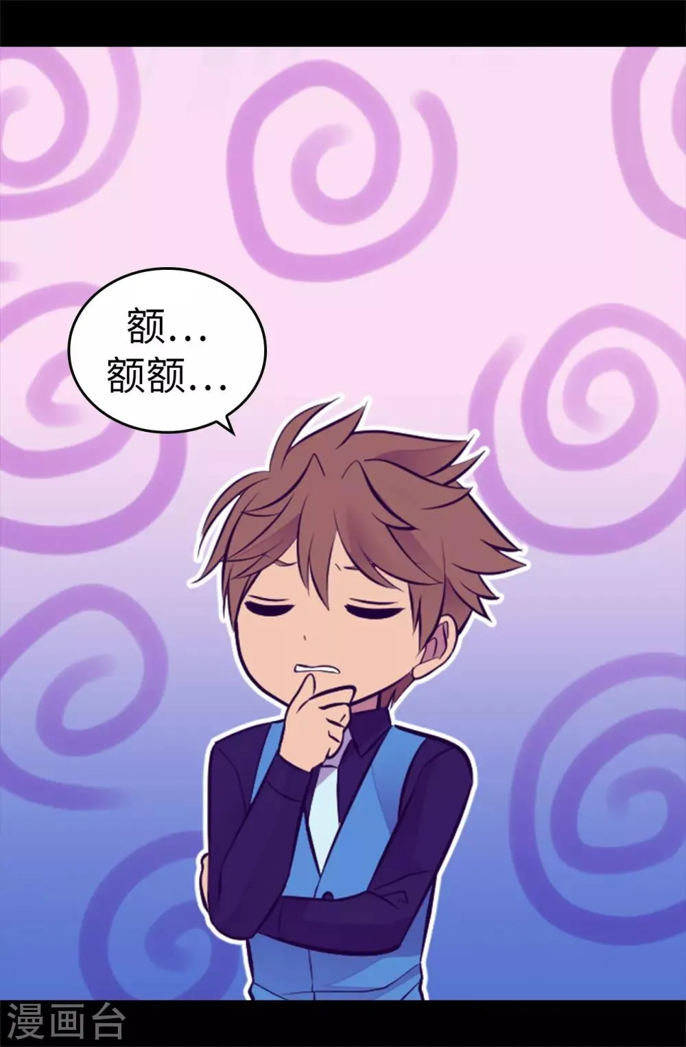 第568话 你是去打人还是救人 第32页