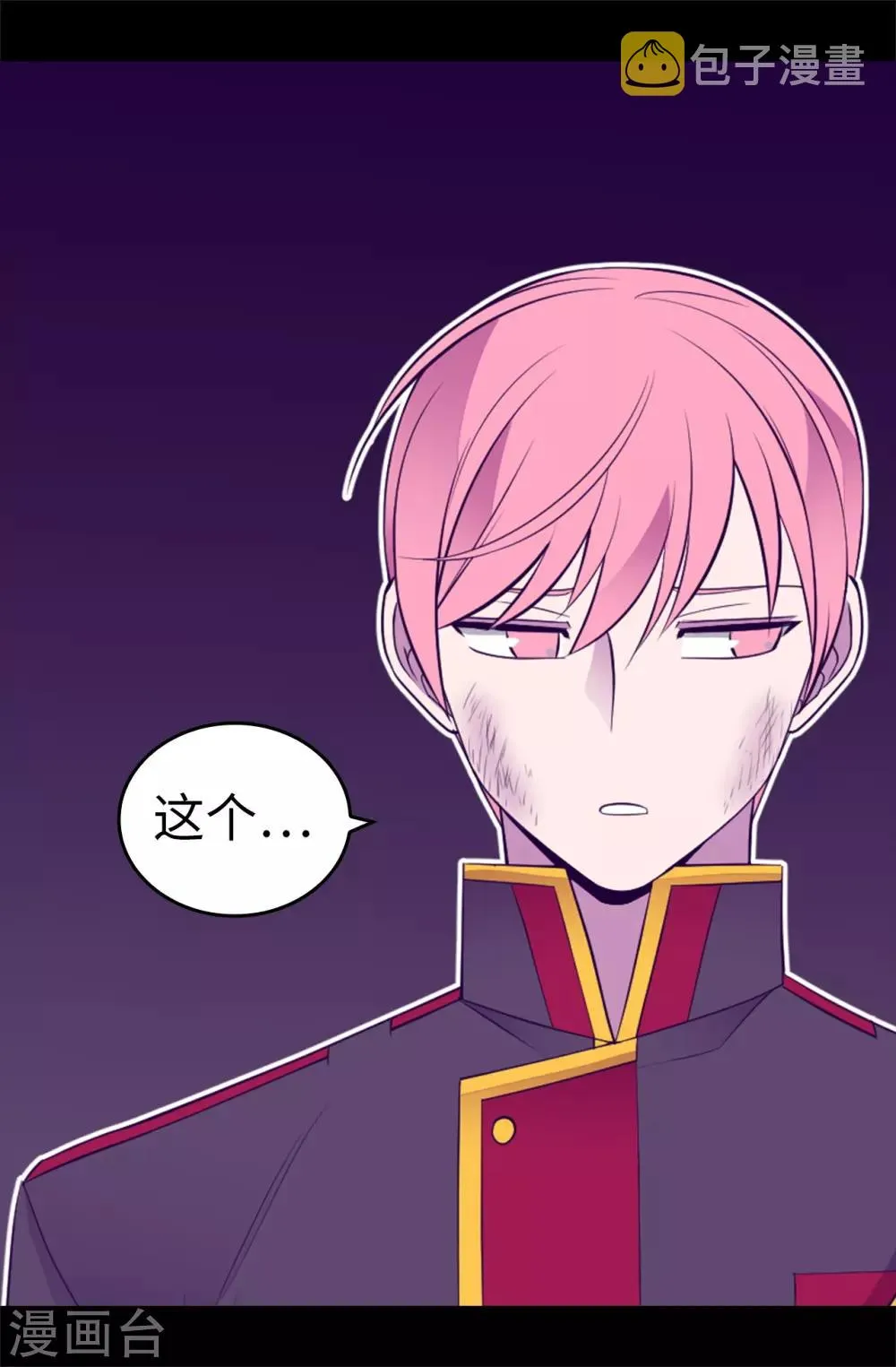 第568话 你是去打人还是救人 第36页