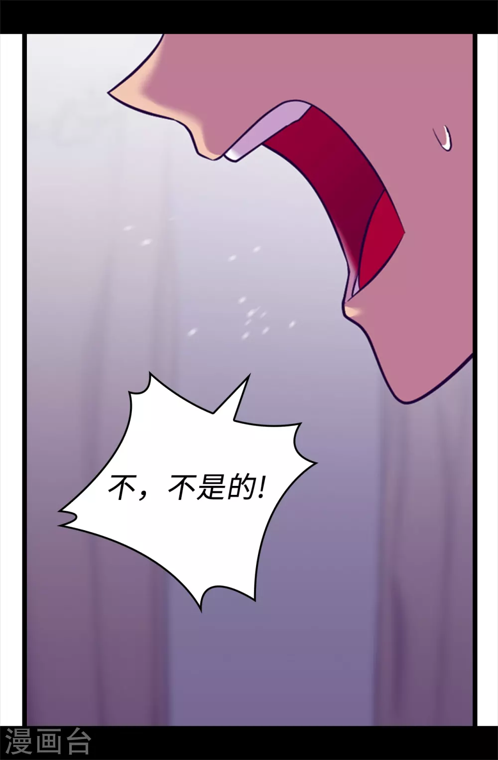 第569话 这是她的选择 第3页