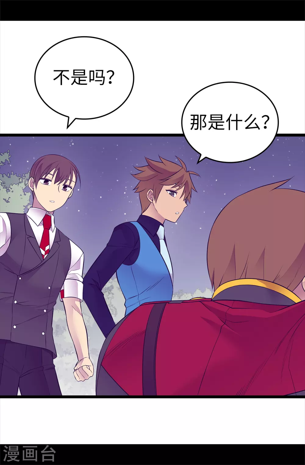 第569话 这是她的选择 第4页