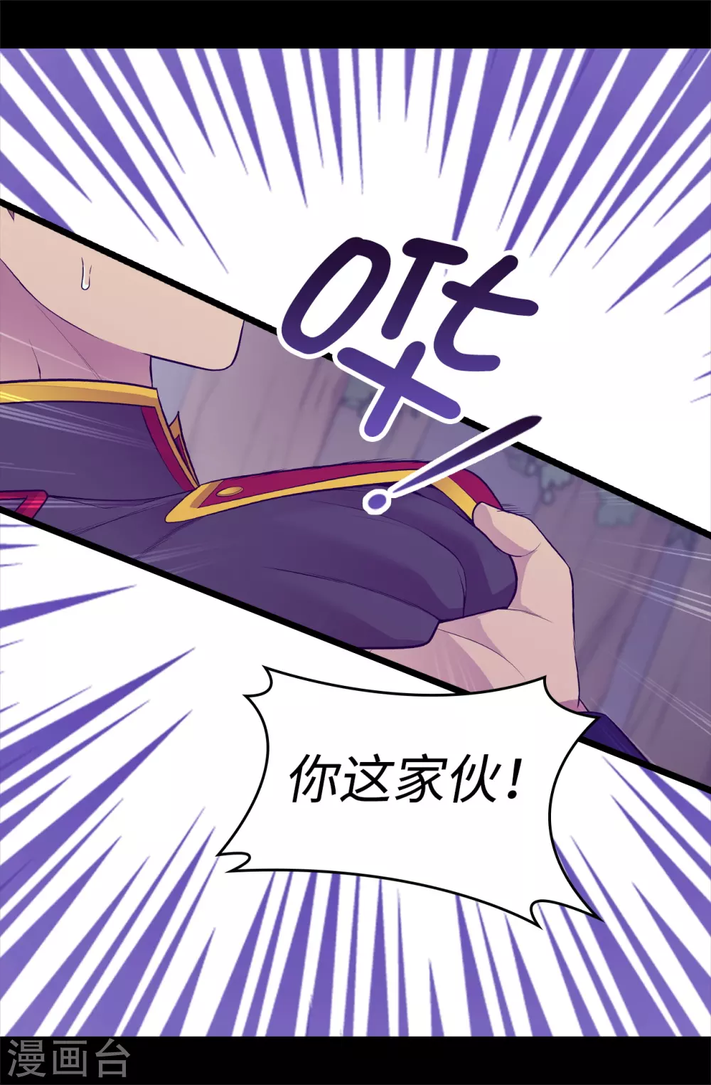 第569话 这是她的选择 第7页