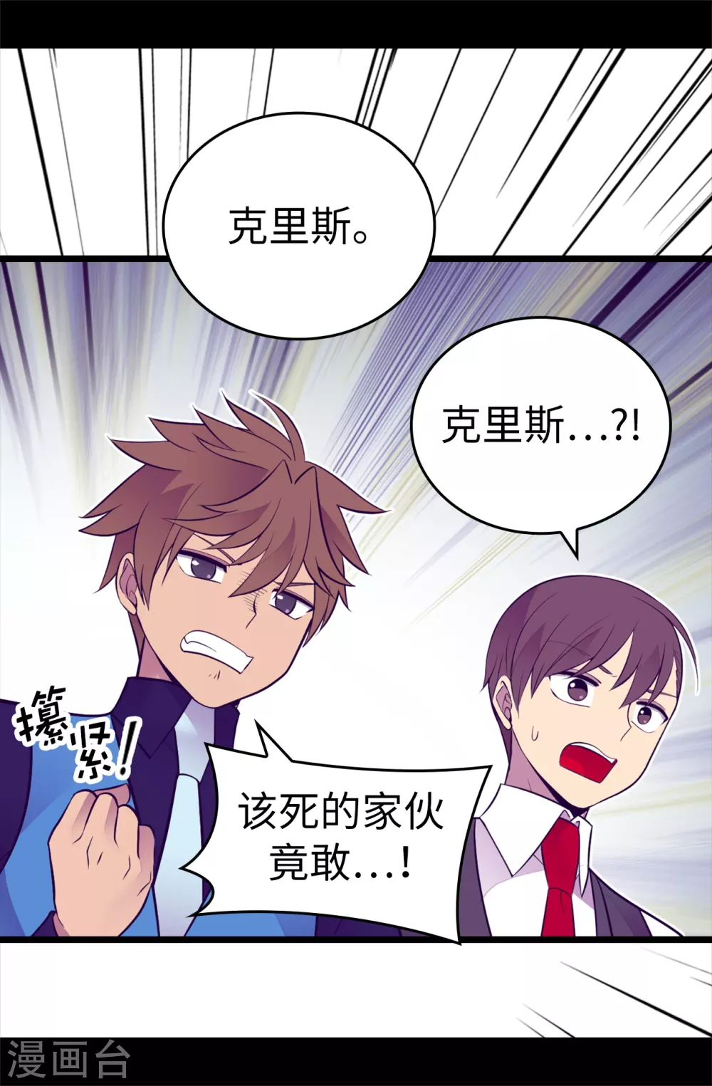 第569话 这是她的选择 第18页