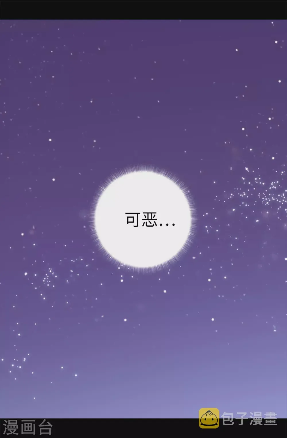 第569话 这是她的选择 第34页