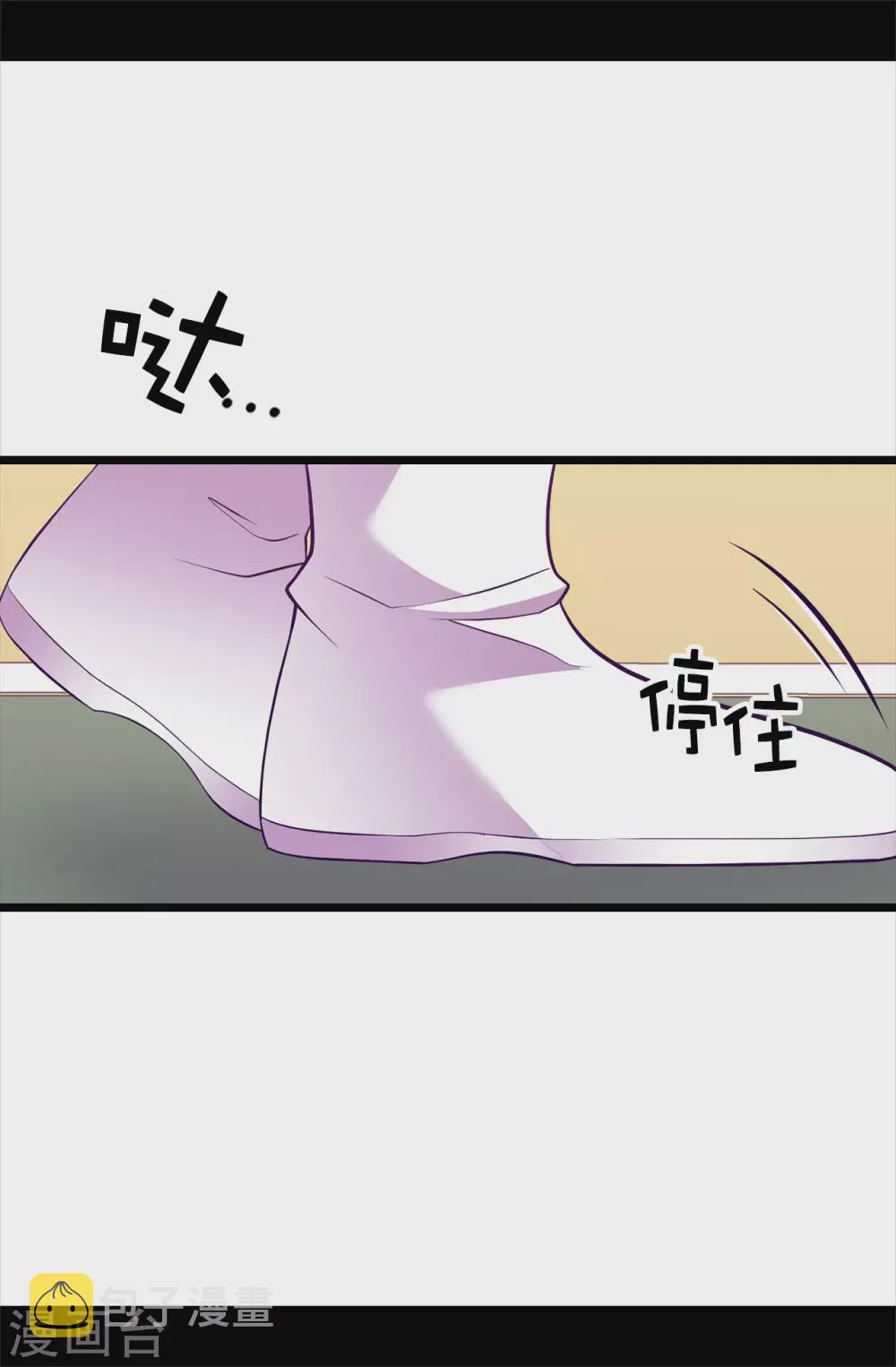 第573话 我怎么可能同情女人 第10页