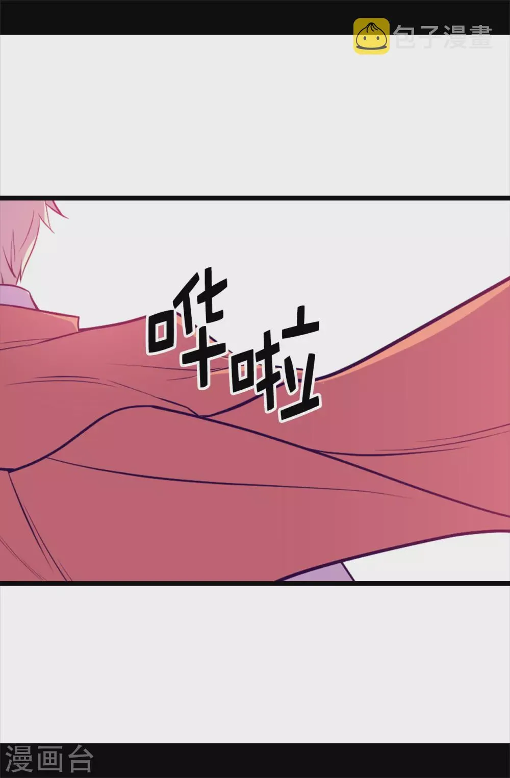 第573话 我怎么可能同情女人 第34页