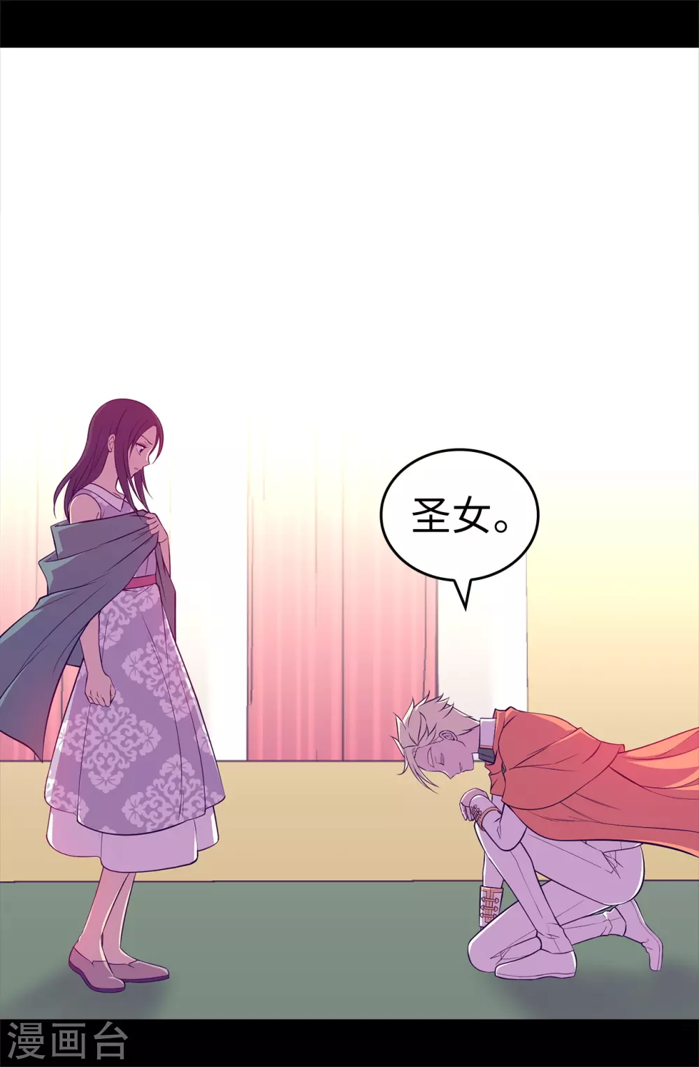 第573话 我怎么可能同情女人 第35页