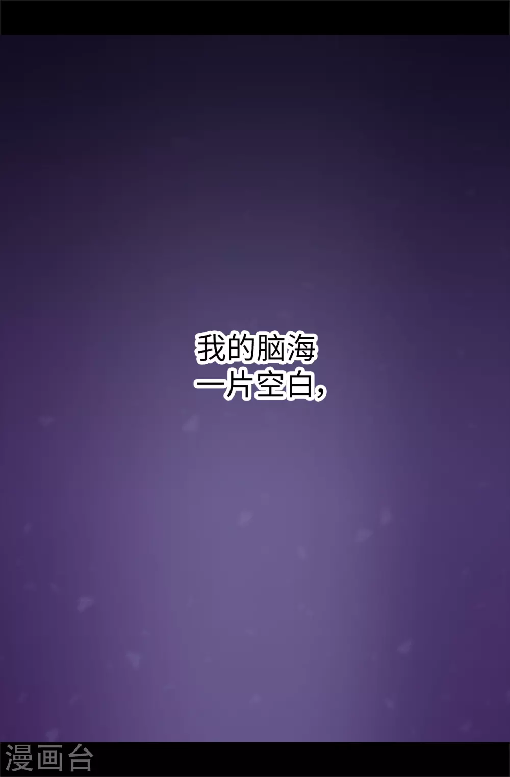 第574话 看来你有话要说 第2页
