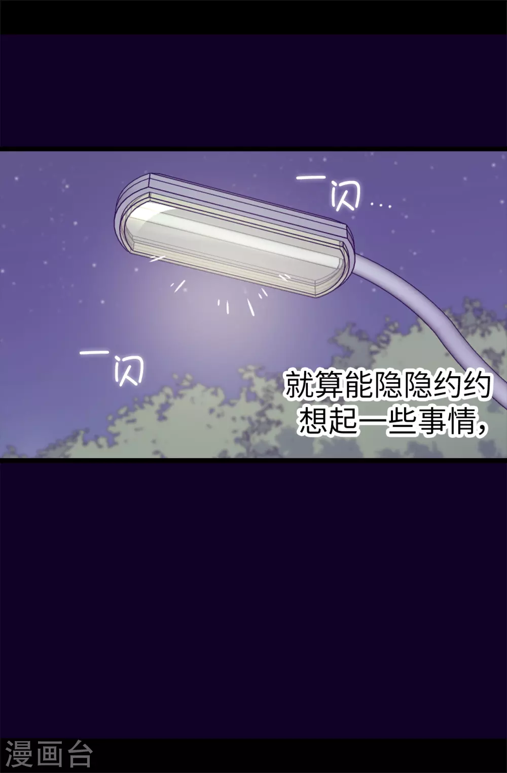第574话 看来你有话要说 第4页