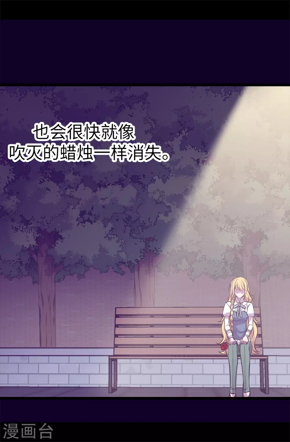 第574话 看来你有话要说 第5页