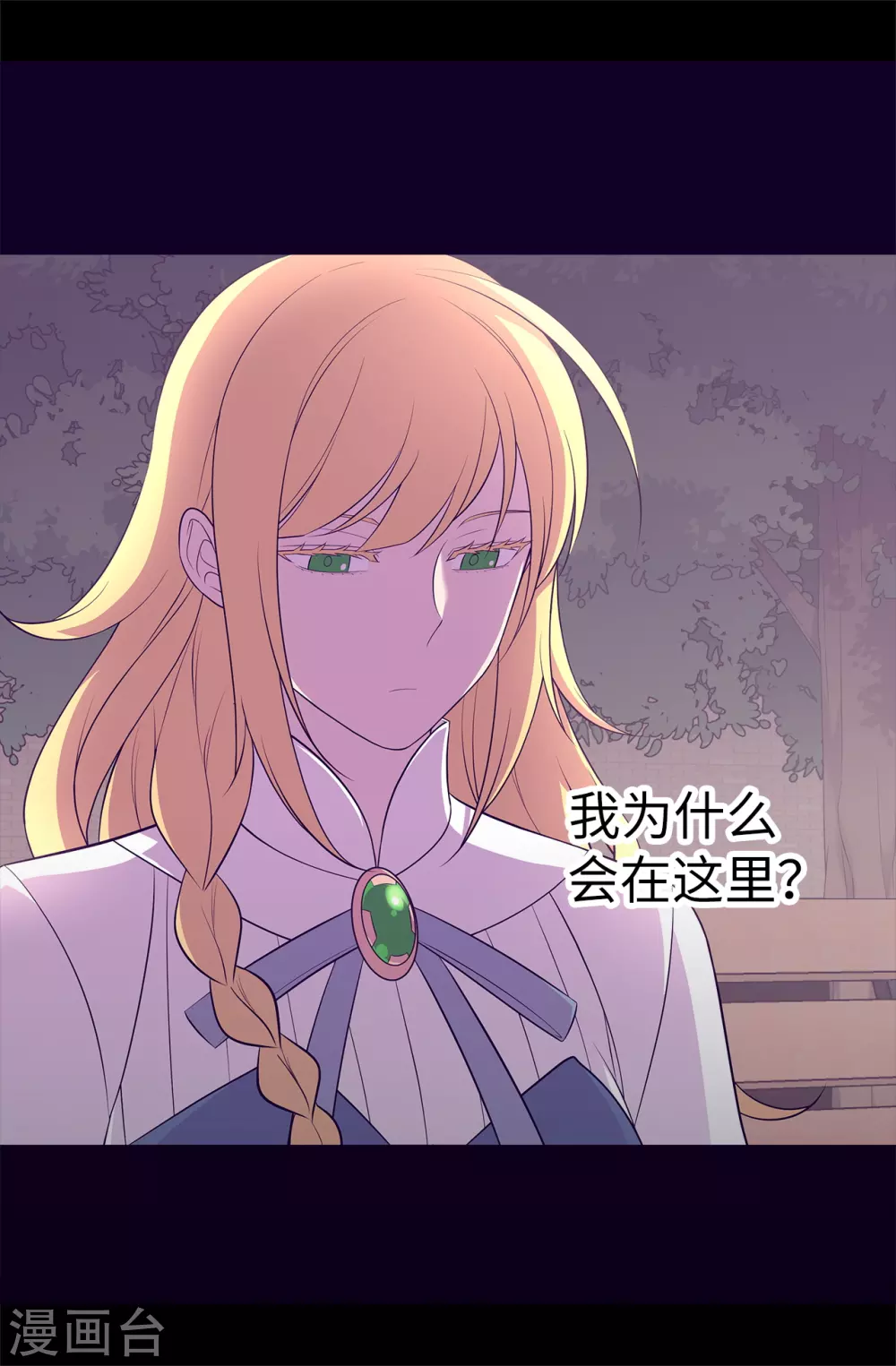 第574话 看来你有话要说 第7页