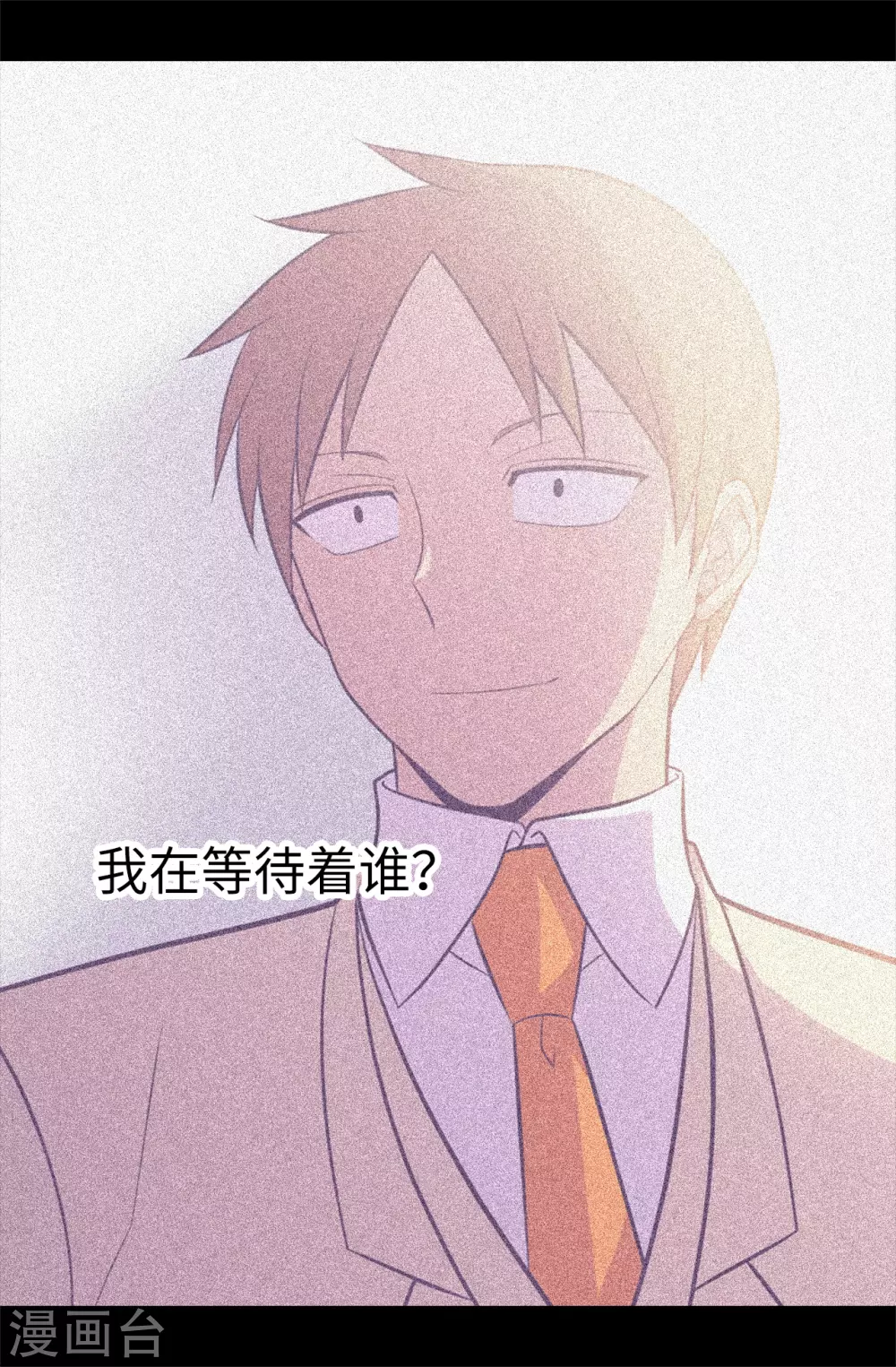 第574话 看来你有话要说 第9页