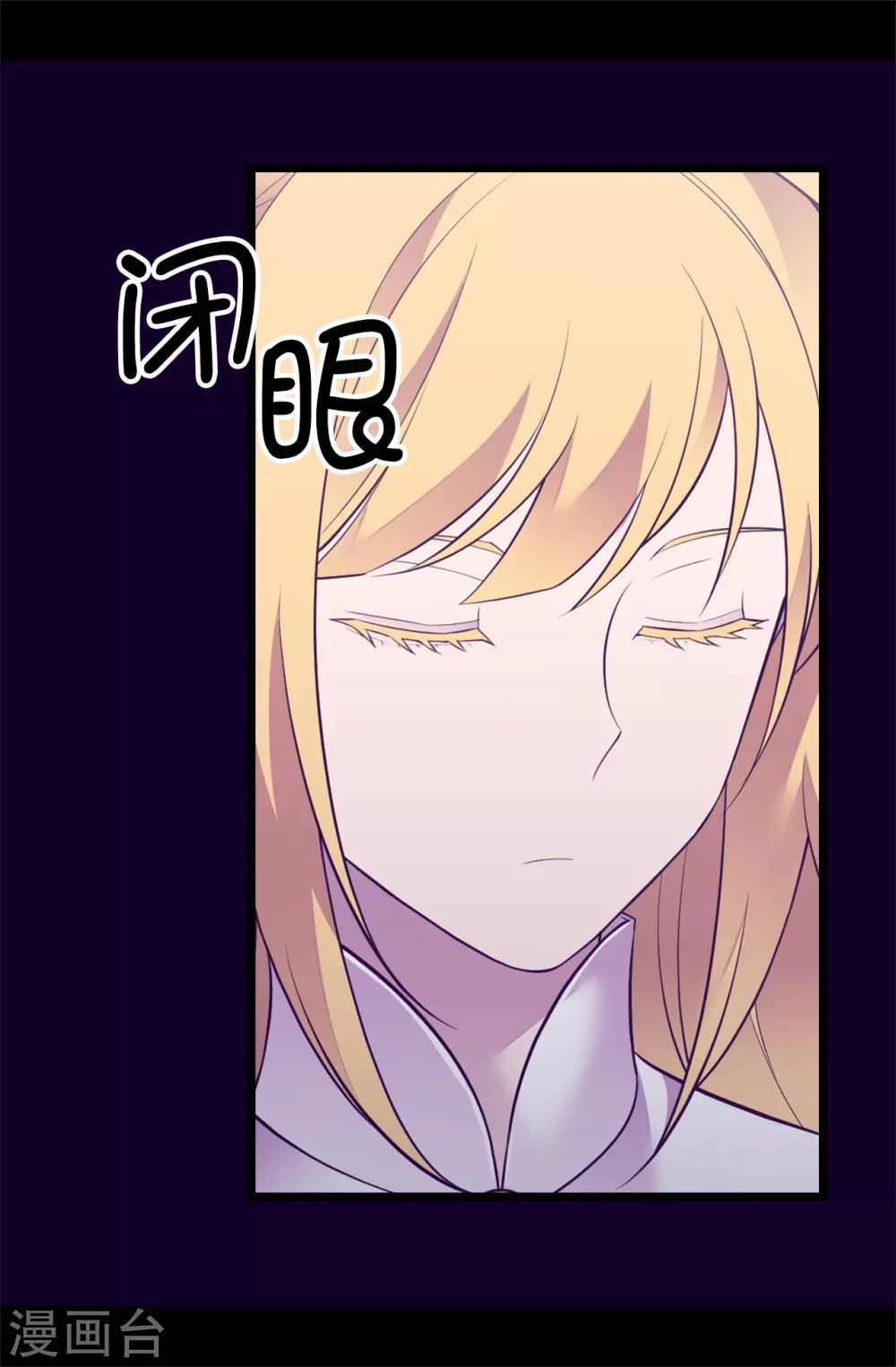 第574话 看来你有话要说 第11页