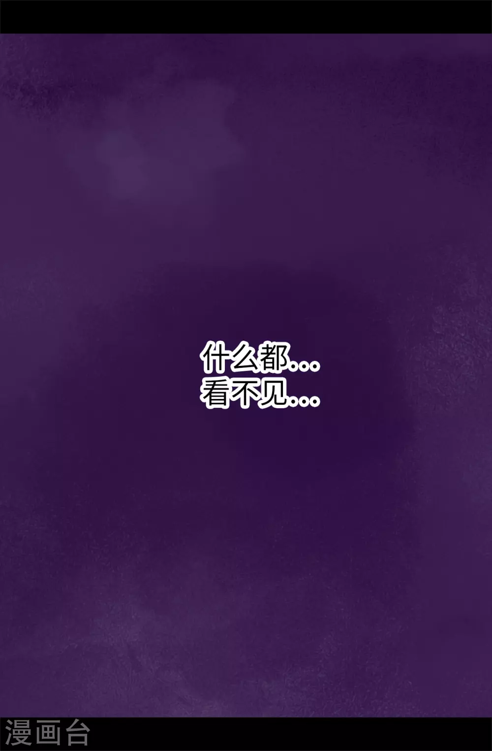 第574话 看来你有话要说 第13页