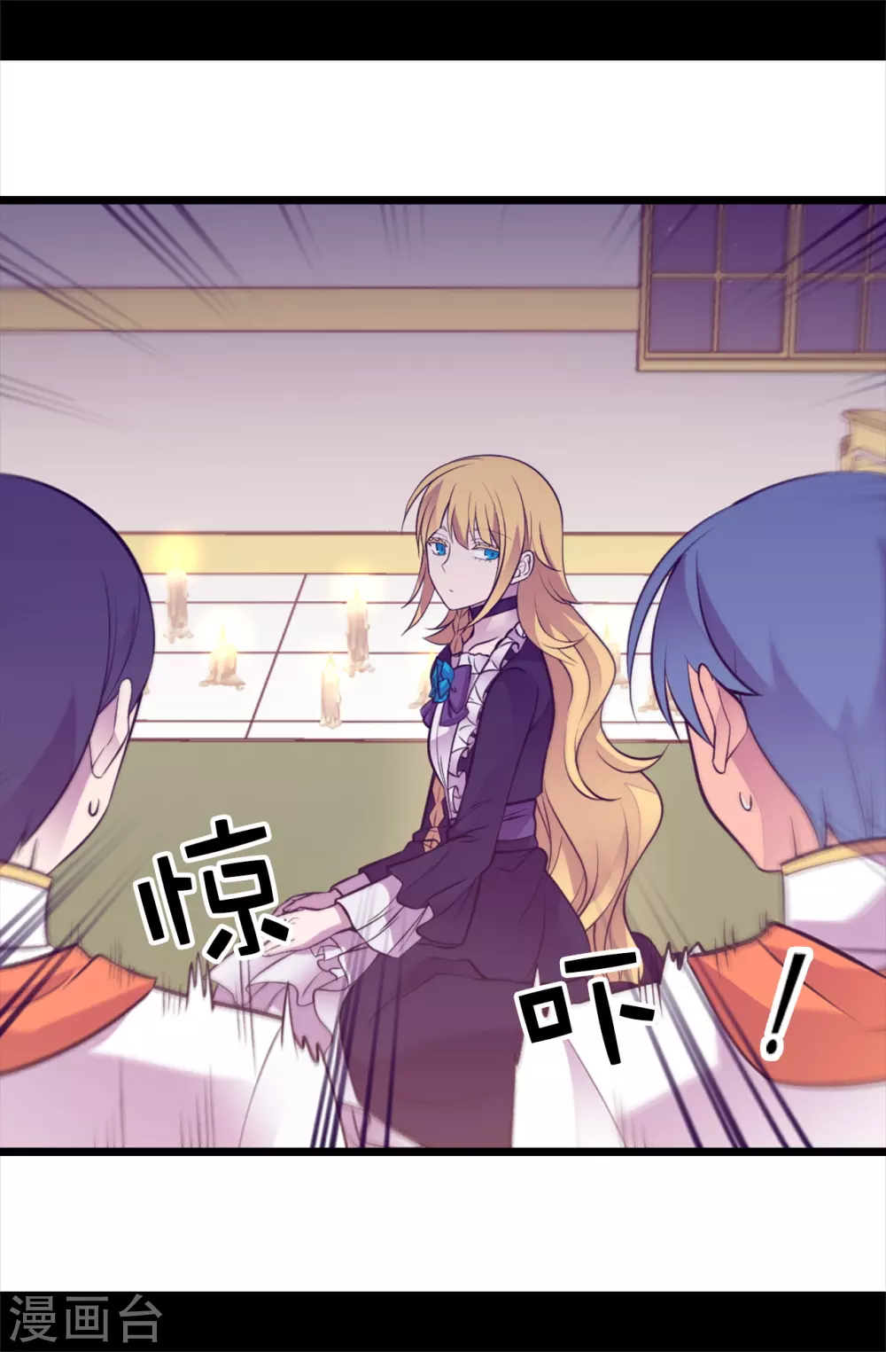 第574话 看来你有话要说 第22页