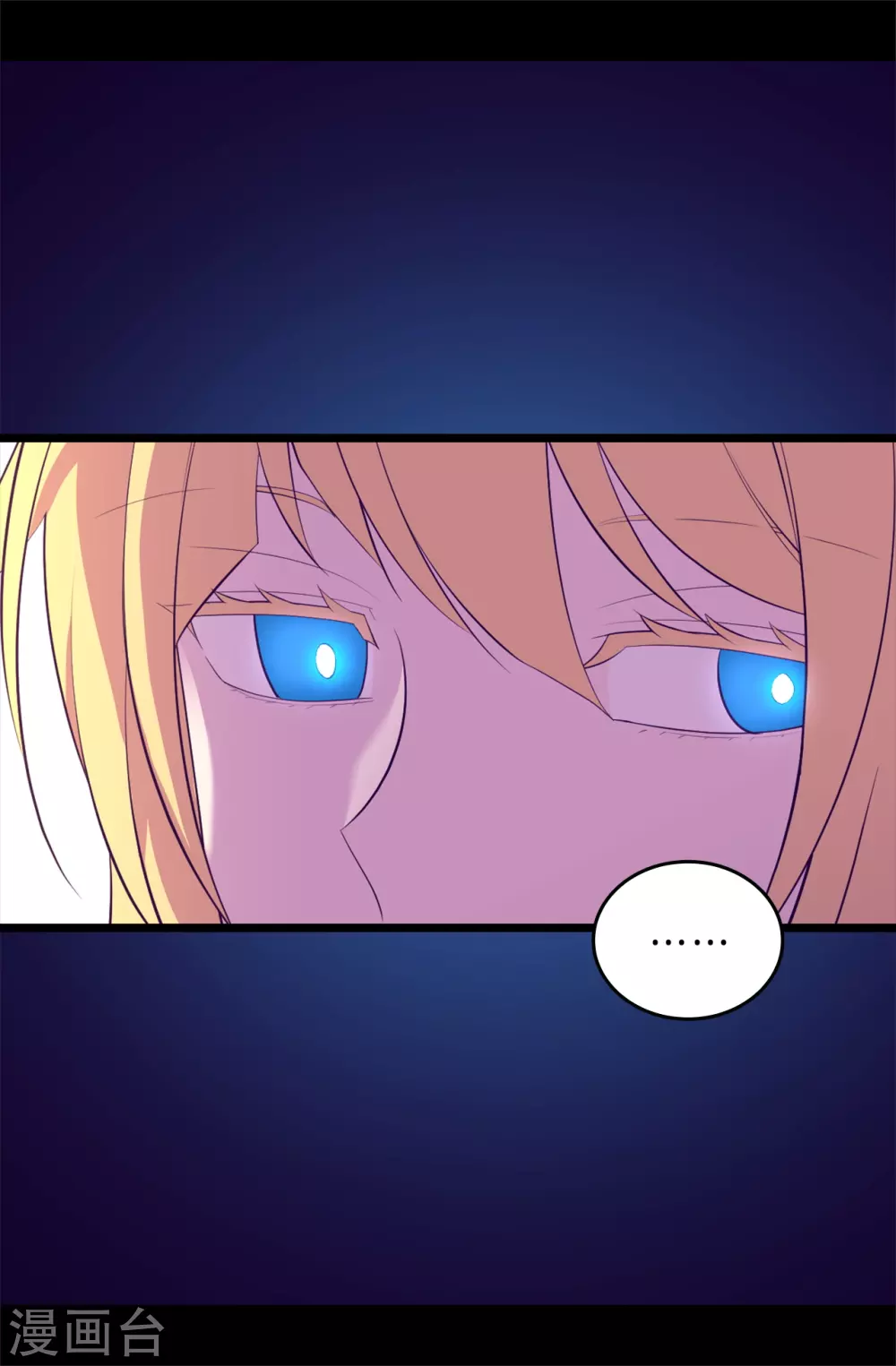 第574话 看来你有话要说 第24页