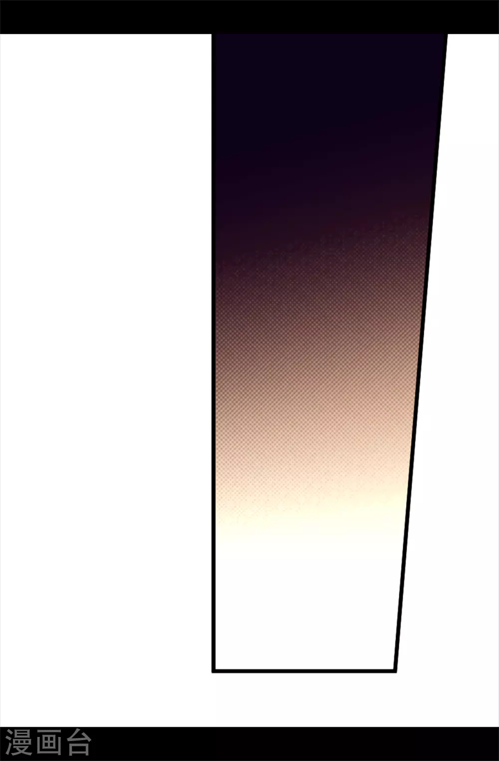 第574话 看来你有话要说 第30页