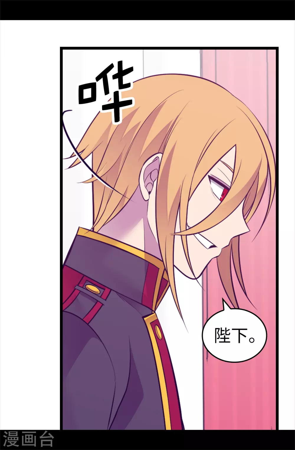 第574话 看来你有话要说 第35页