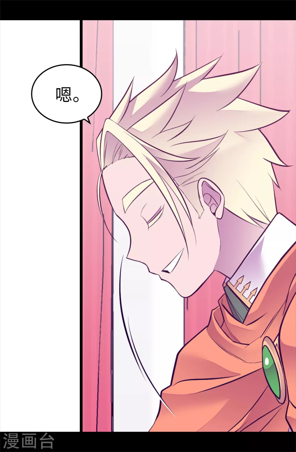 第574话 看来你有话要说 第36页