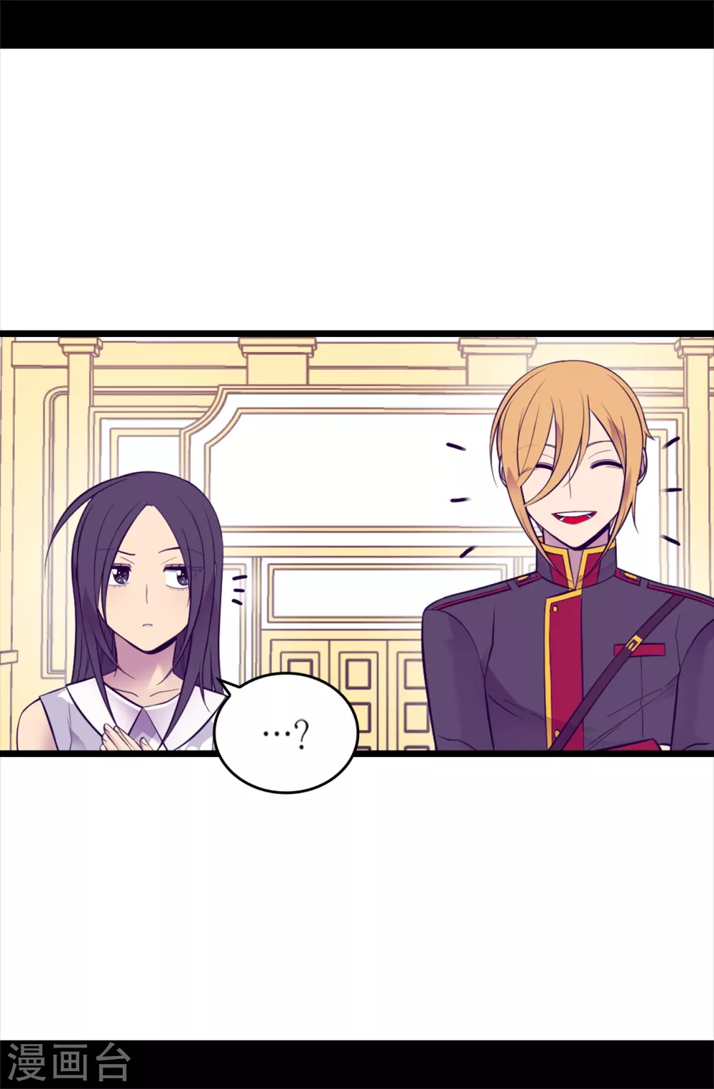 第575话 我要见皇女 第17页