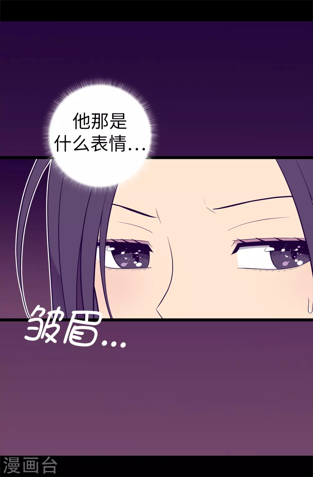 第575话 我要见皇女 第18页