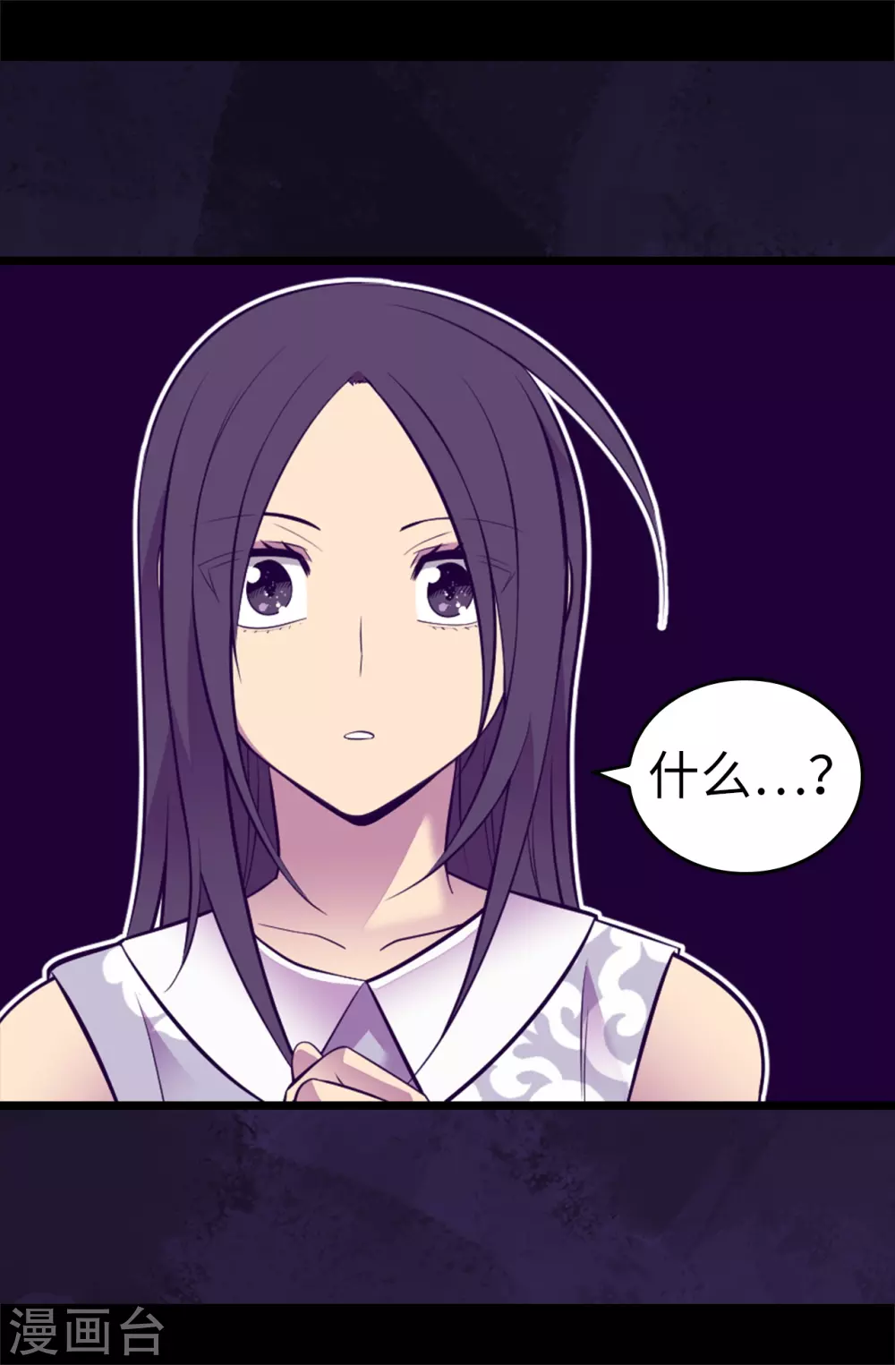 第575话 我要见皇女 第22页