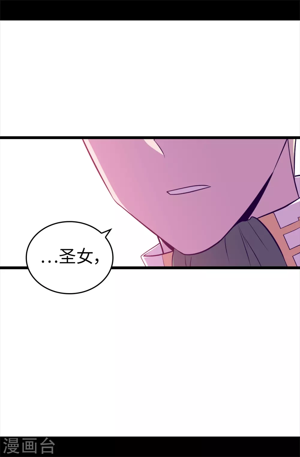 第575话 我要见皇女 第27页