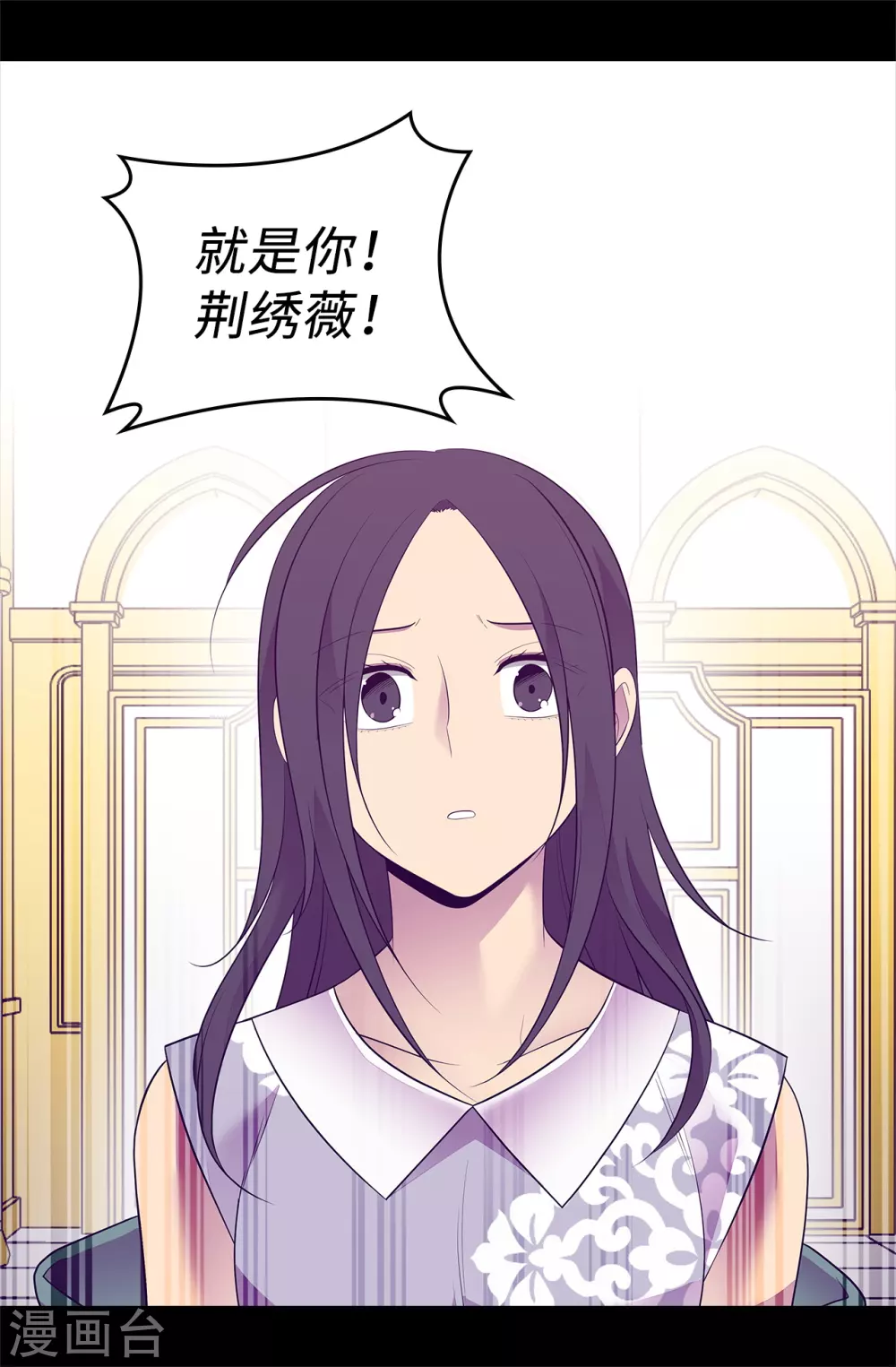 第575话 我要见皇女 第38页