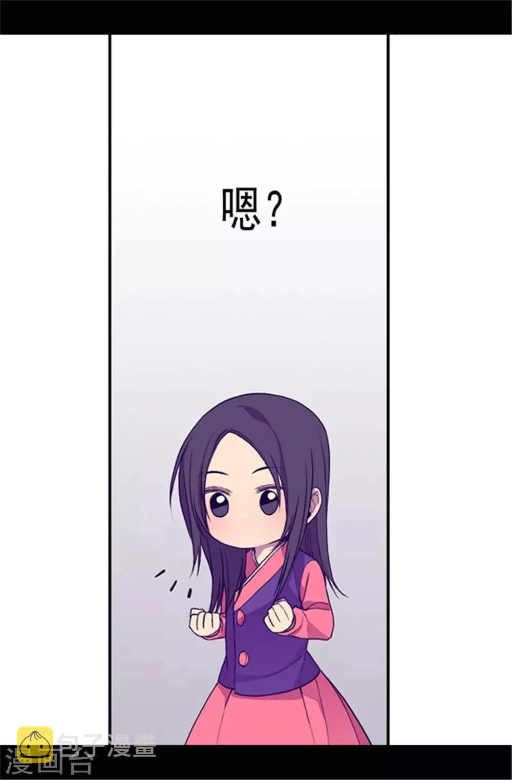 第36话 焕烨的照顾 第19页