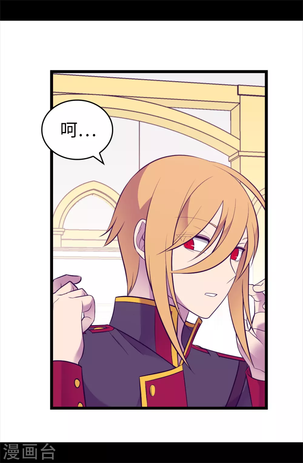 第576话 我也不是吃素的 第16页