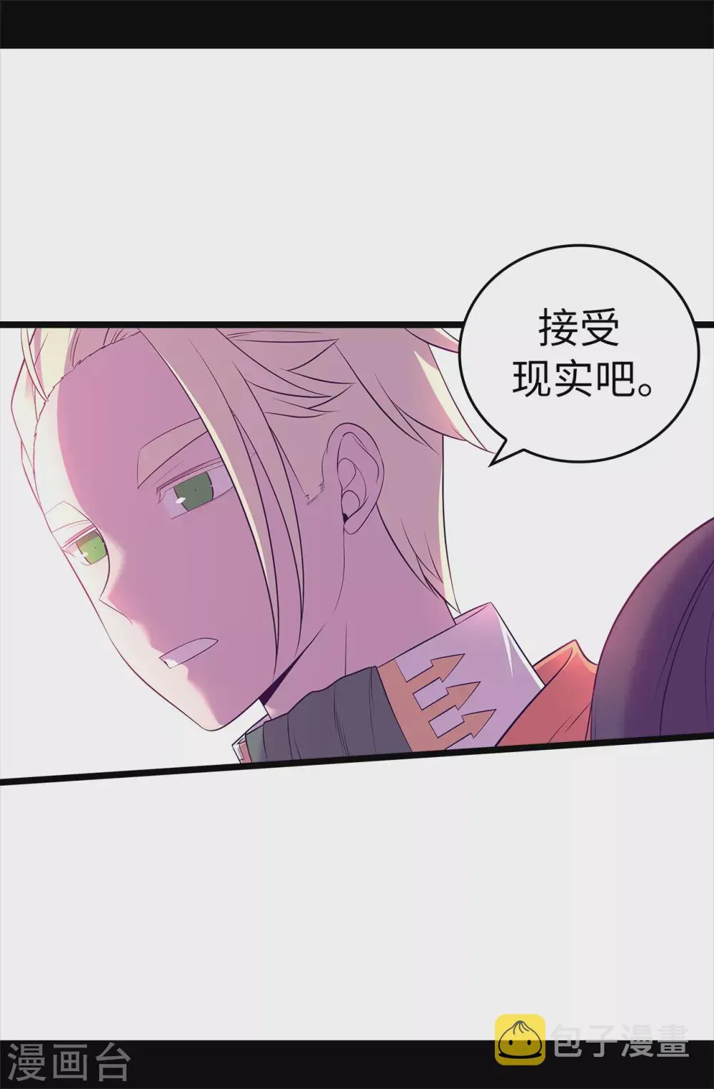 第576话 我也不是吃素的 第25页