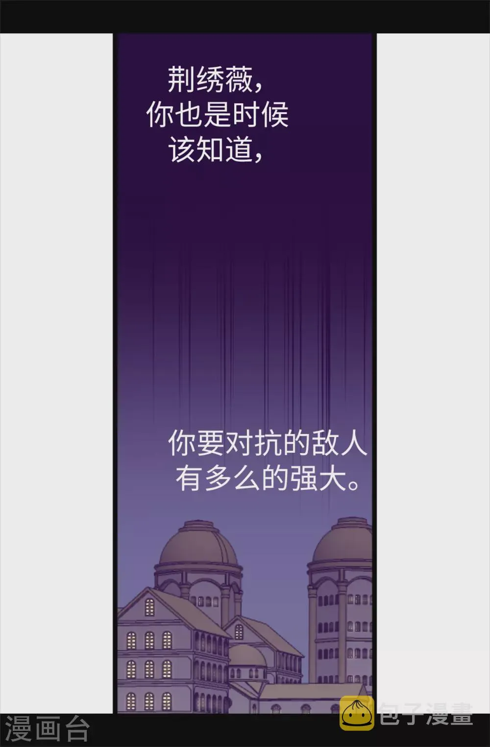 第577话 我来实现你的心愿吧 第30页