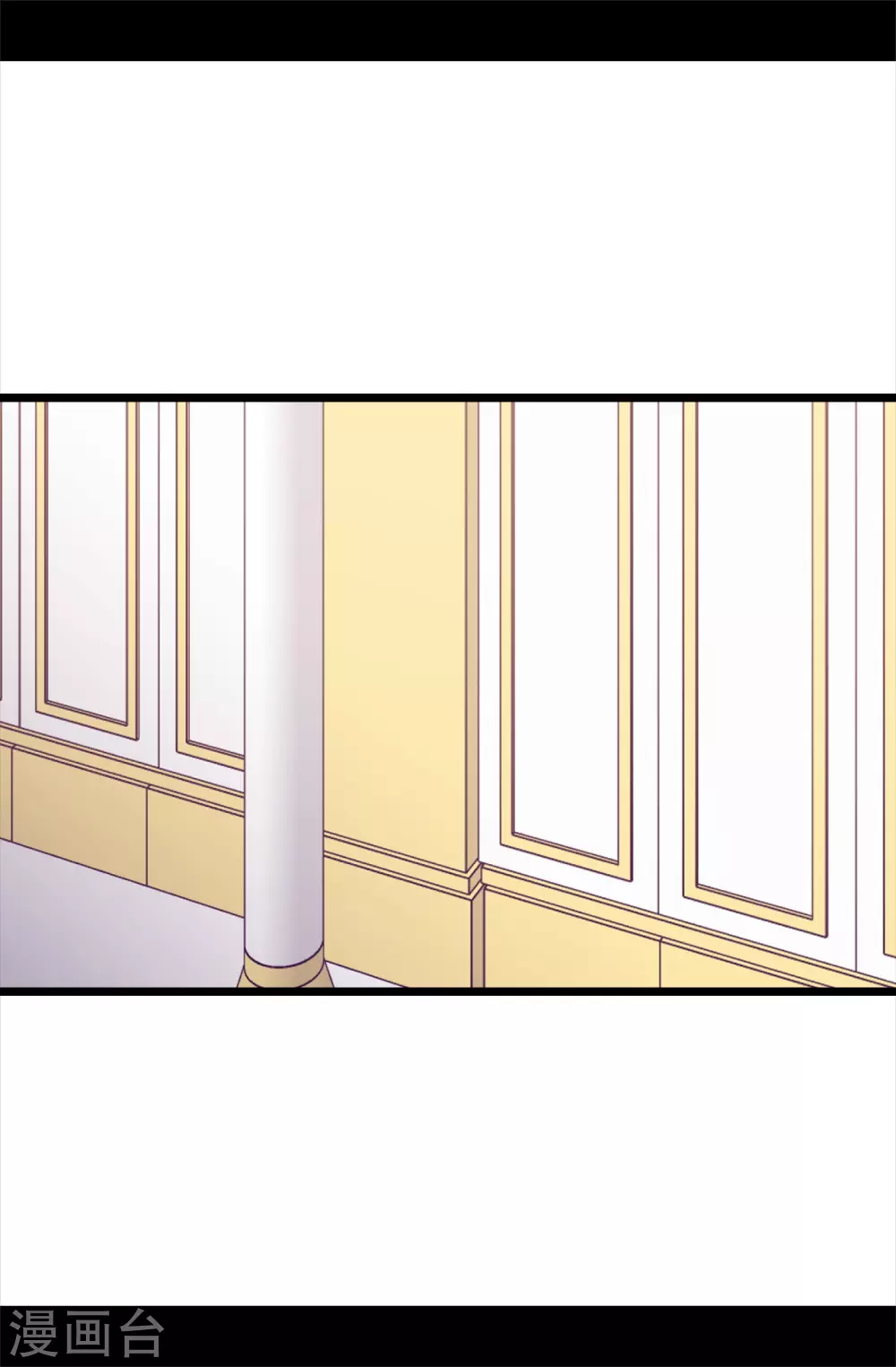 第578话 手握圣女的帝国还需要防备？ 第2页