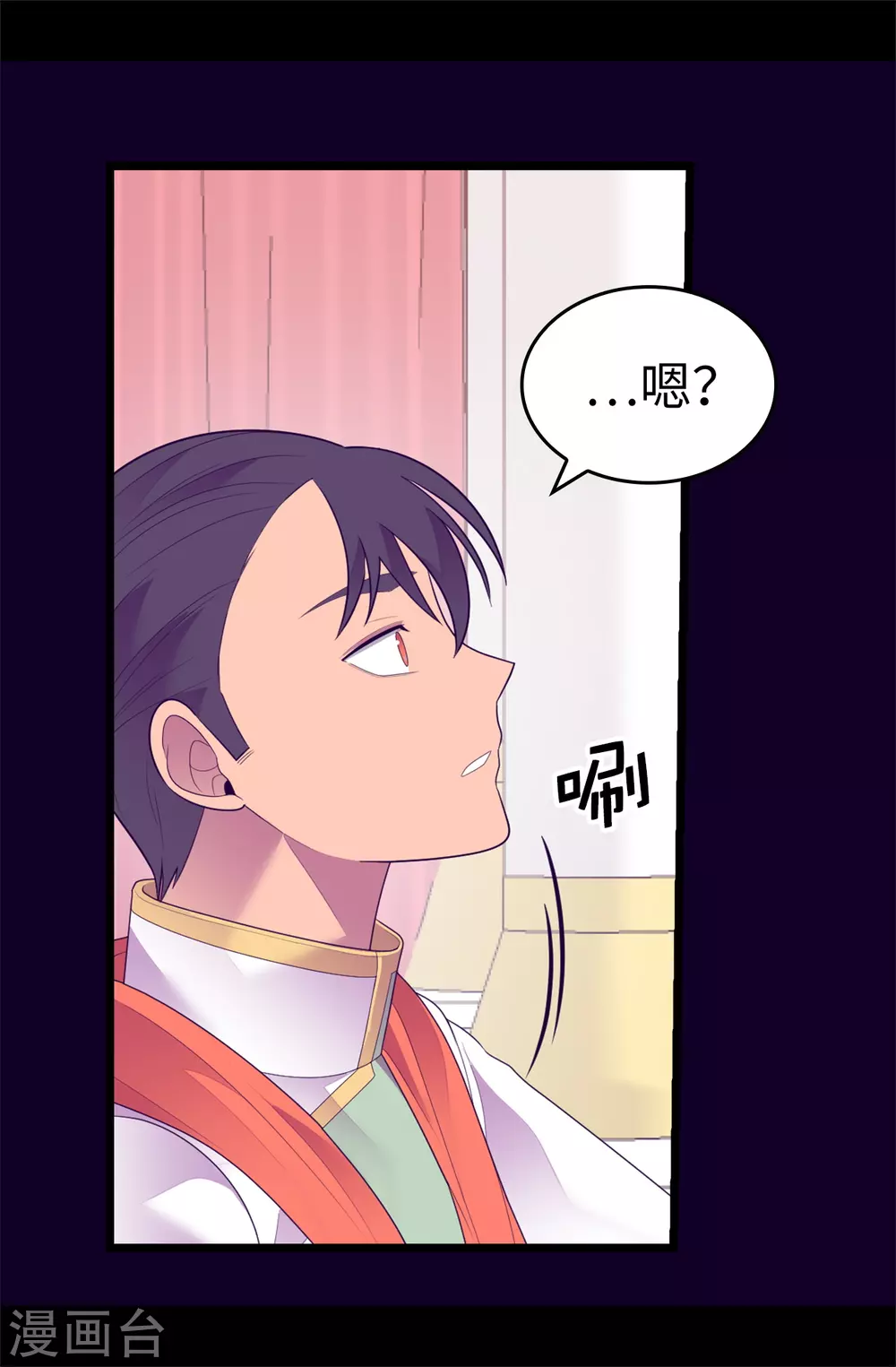 第578话 手握圣女的帝国还需要防备？ 第34页