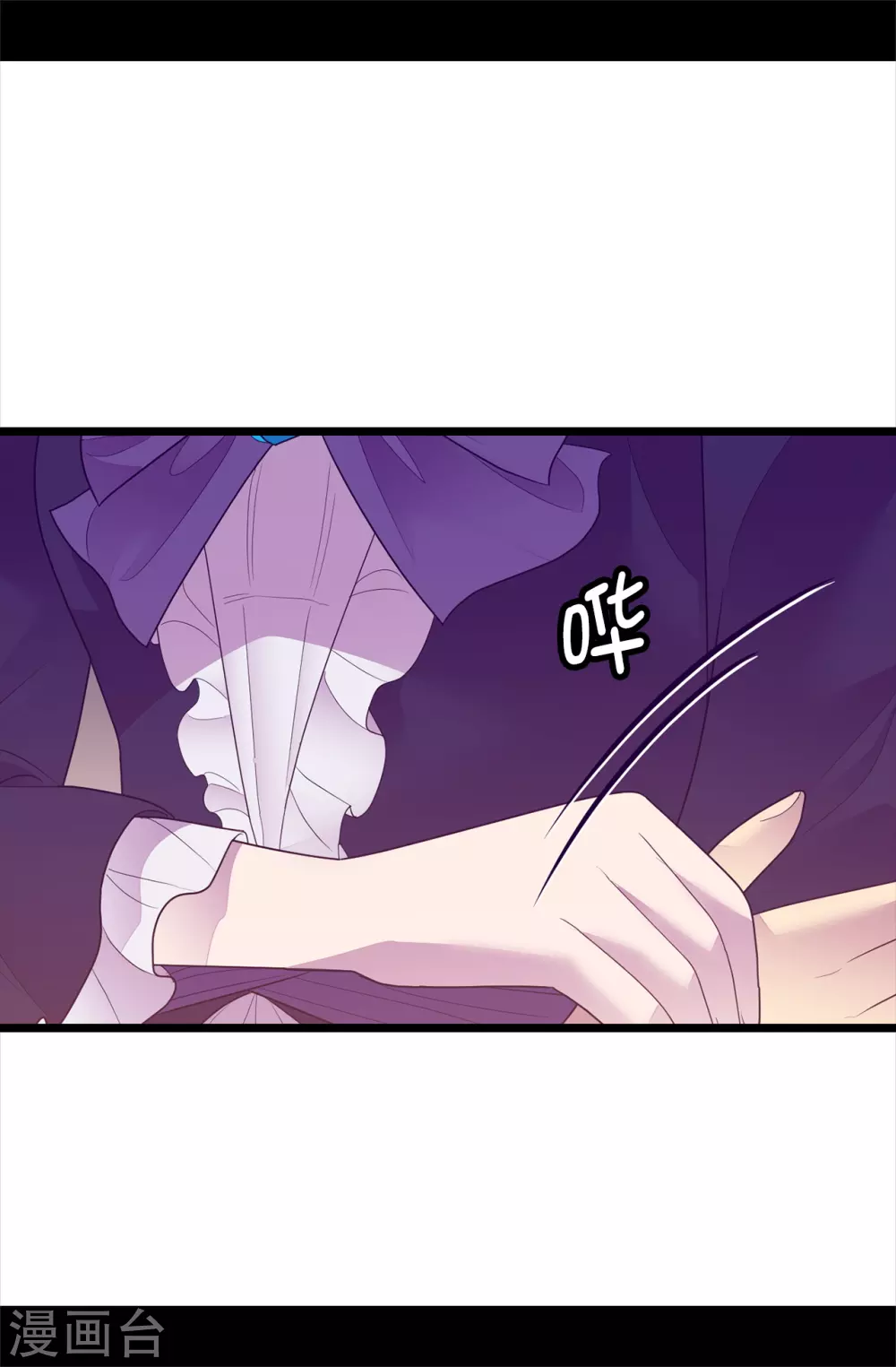 第579话 绣薇，把你的力量给我！ 第22页