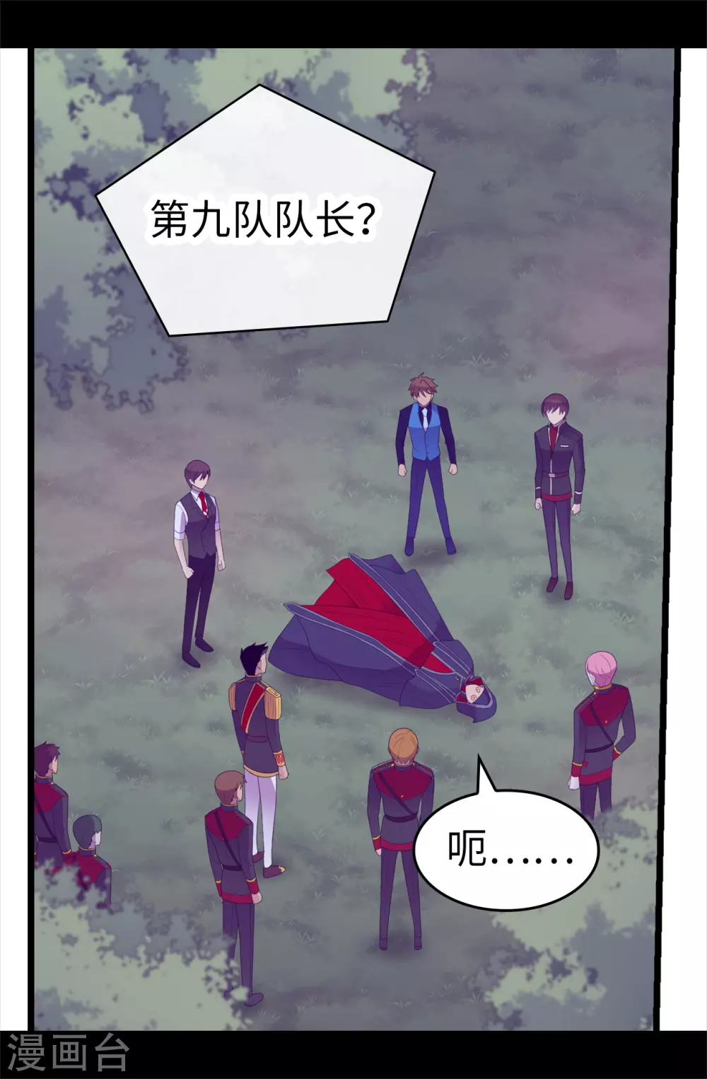 第580话 只有跟敌人战斗才能燃起斗志！ 第15页