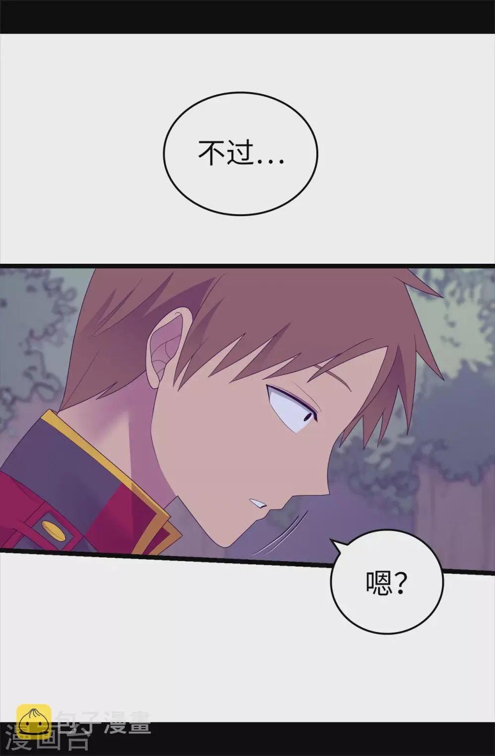 第581话 你们俩的任务是去帝国疯一下 第28页