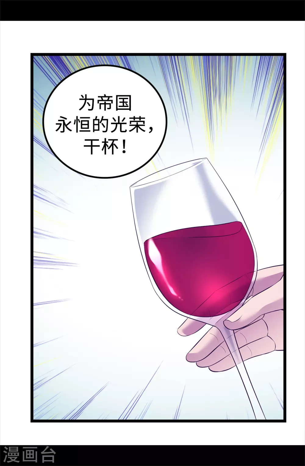 第582话 无意义的抵抗 第9页