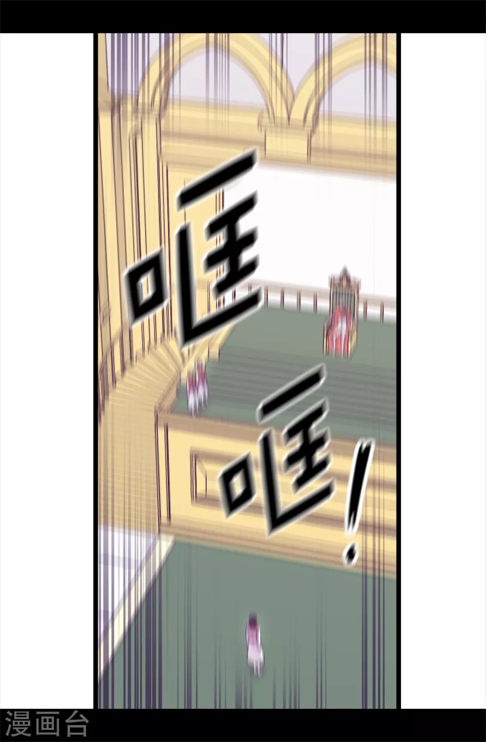 第582话 无意义的抵抗 第10页
