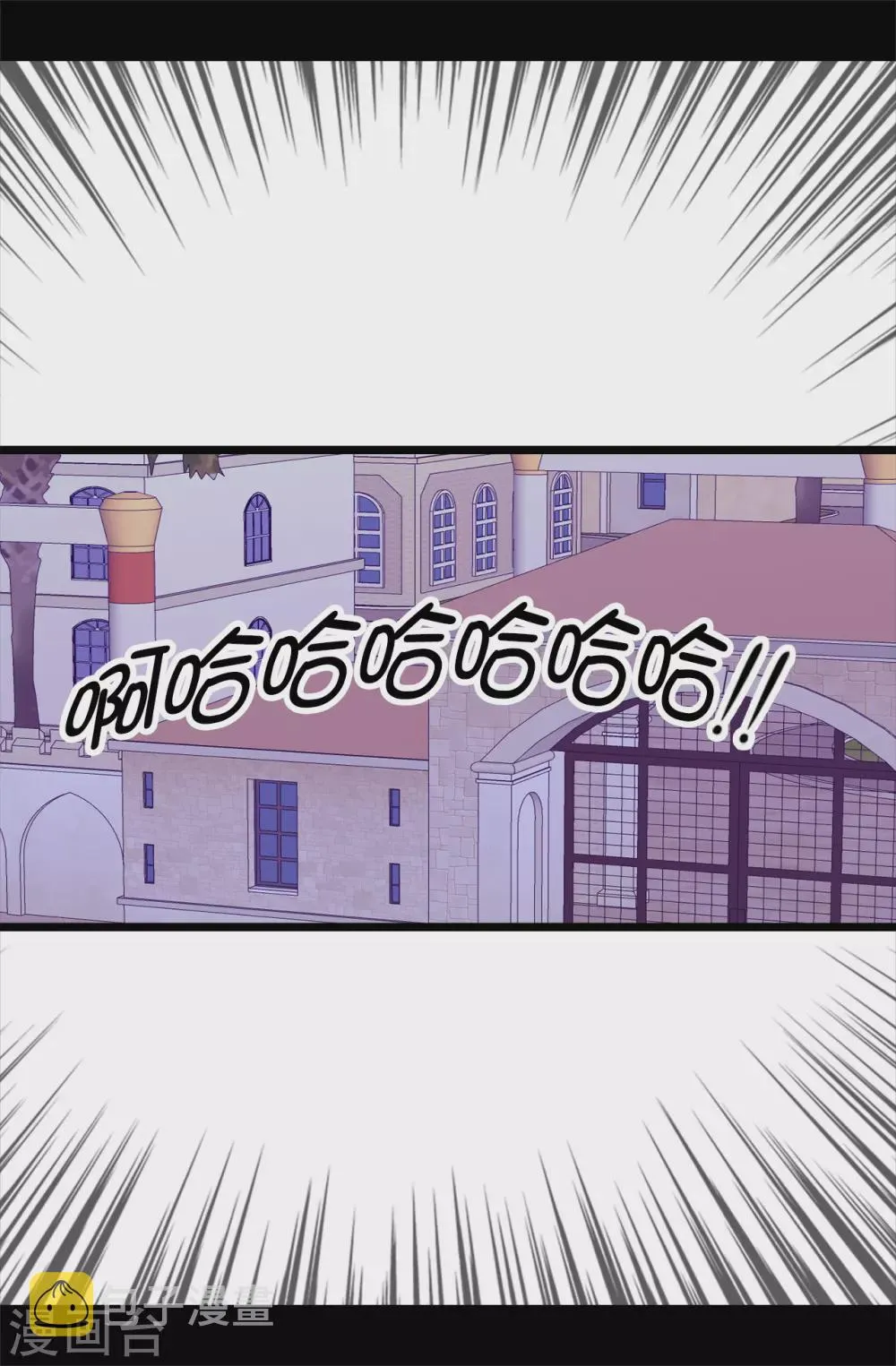 第582话 无意义的抵抗 第16页