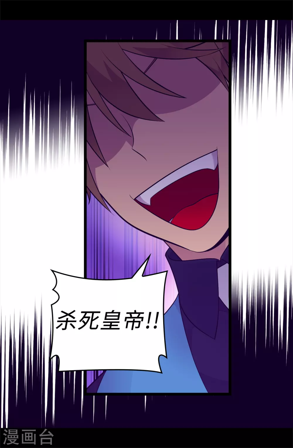 第582话 无意义的抵抗 第17页