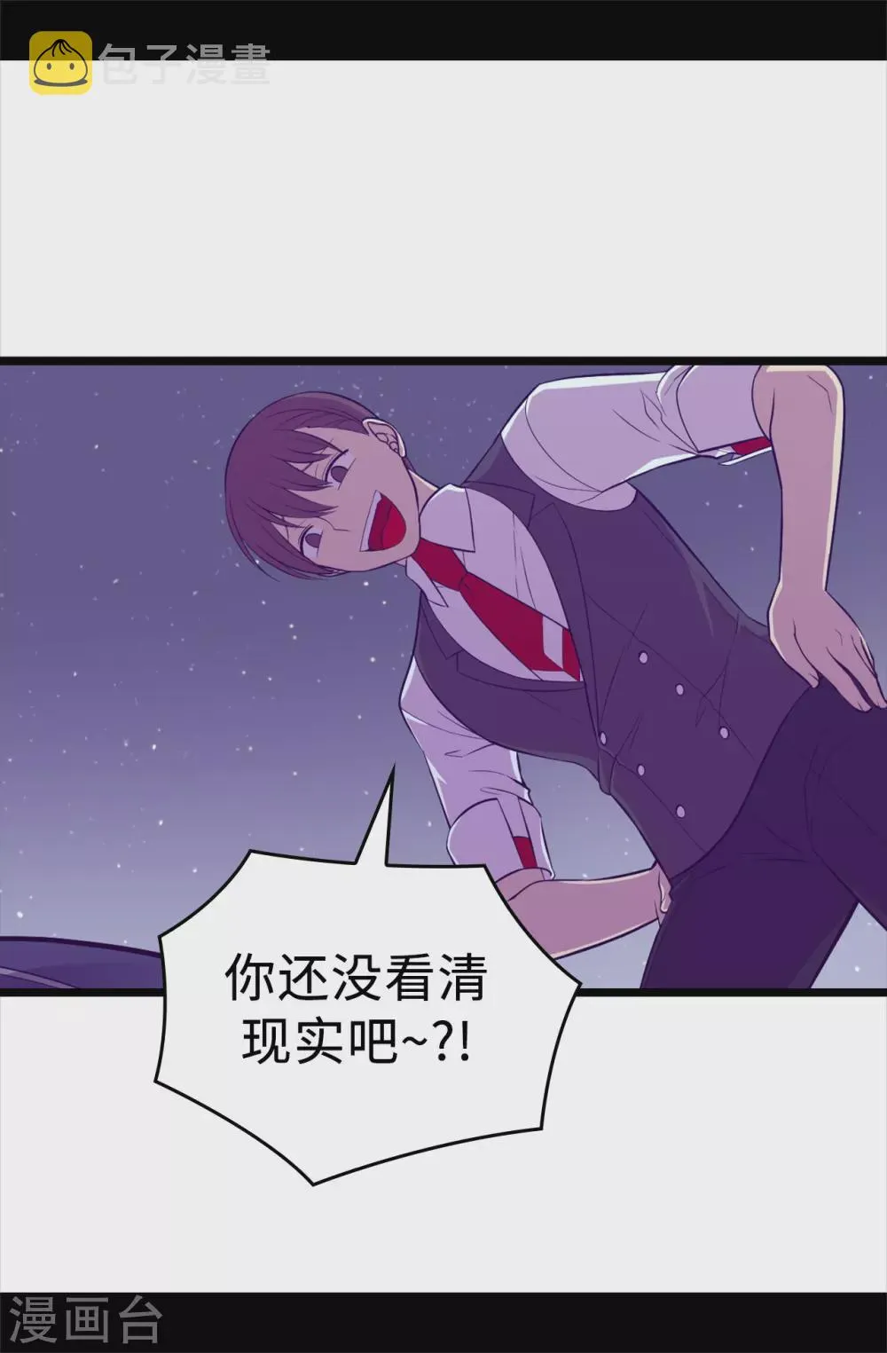 第582话 无意义的抵抗 第25页