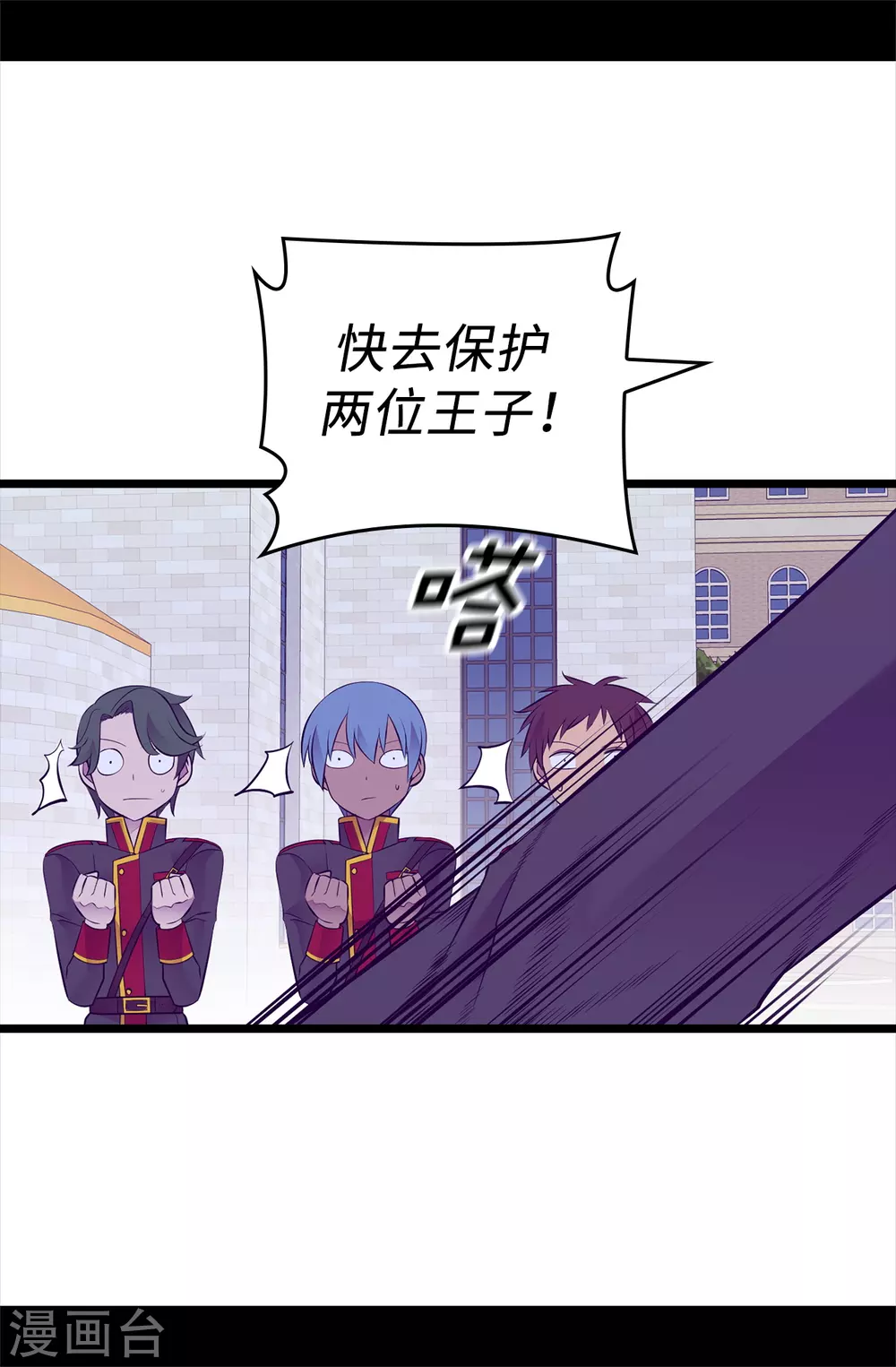 第582话 无意义的抵抗 第28页