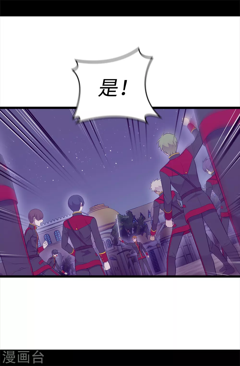 第582话 无意义的抵抗 第34页