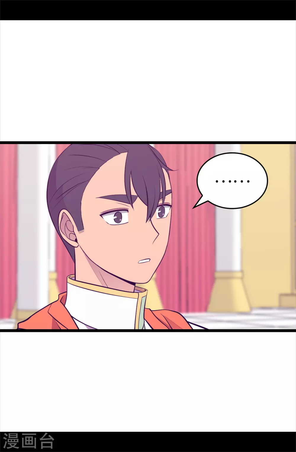 第582话 无意义的抵抗 第35页