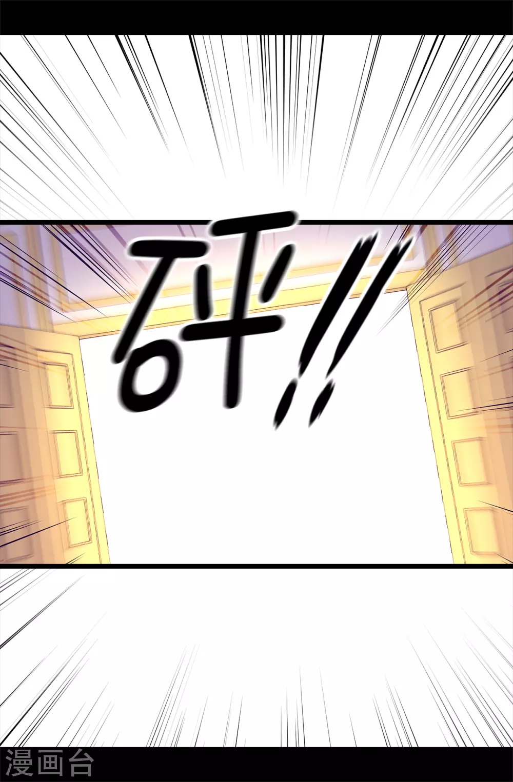 第583话 重要的任务 第15页
