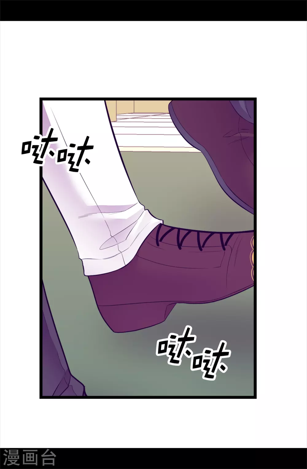 第583话 重要的任务 第17页