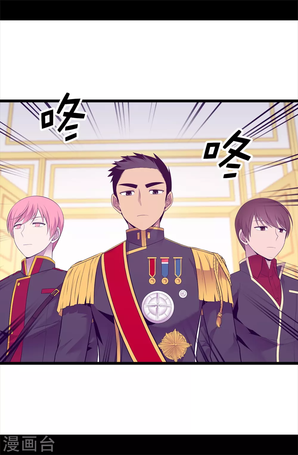 第583话 重要的任务 第19页